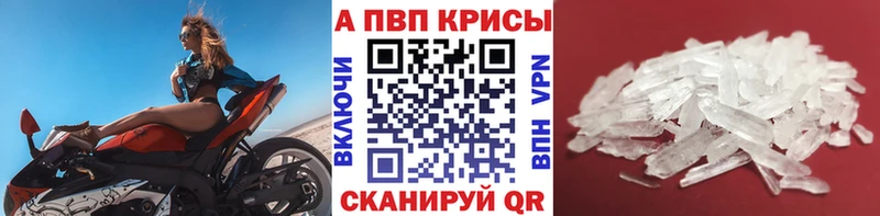 нарко площадка телеграм  Среднеколымск  А ПВП Соль  цены наркотик  кракен как зайти 