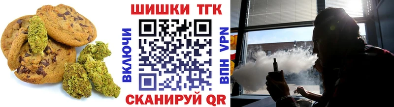 Еда ТГК конопля Среднеколымск