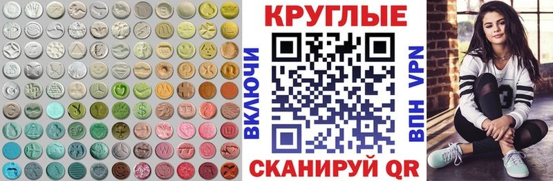 hydra зеркало  Среднеколымск  Ecstasy DUBAI  закладка 