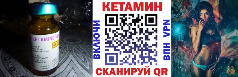 MEGA зеркало  площадка состав  КЕТАМИН VHQ  купить  сайты  Среднеколымск 