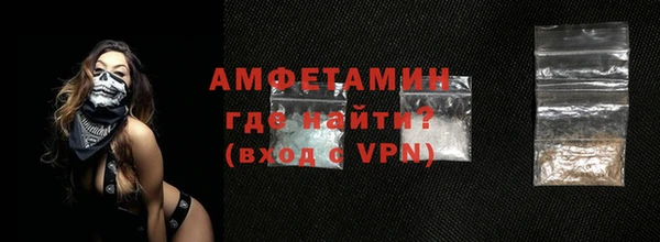 прущие грибы Армянск