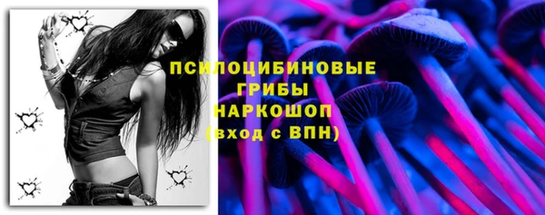 кокаин VHQ Арсеньев