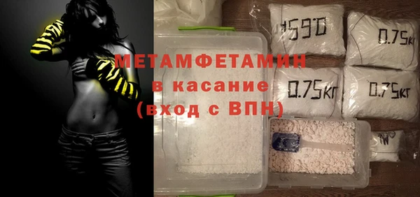 кокаин VHQ Арсеньев