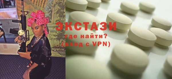 мефедрон VHQ Баксан
