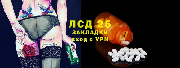 кокаин VHQ Арсеньев