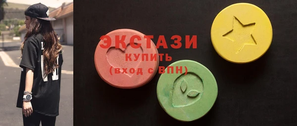 прущие грибы Армянск
