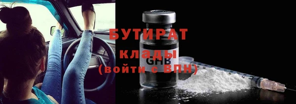 прущие грибы Армянск