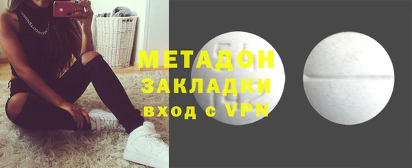 мефедрон VHQ Баксан