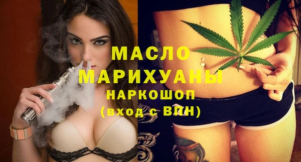 мефедрон VHQ Баксан