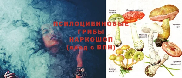синтетический гашиш Балабаново