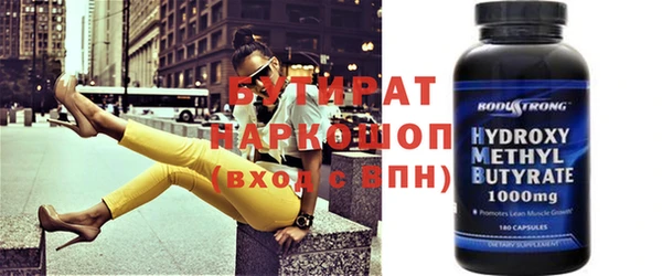 бутик Аркадак