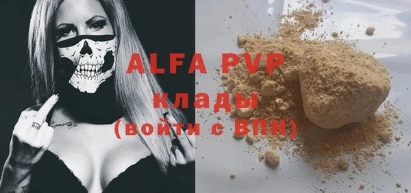 бутик Аркадак