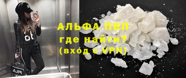 МДПВ Балахна