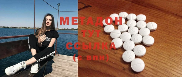 синтетический гашиш Балабаново