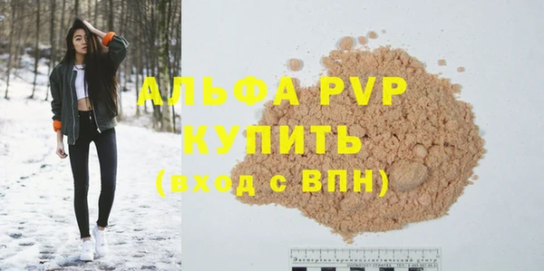синтетический гашиш Балабаново