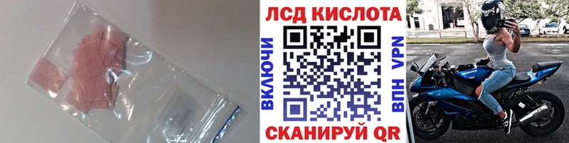 ЛСД экстази ecstasy  купить   Среднеколымск 
