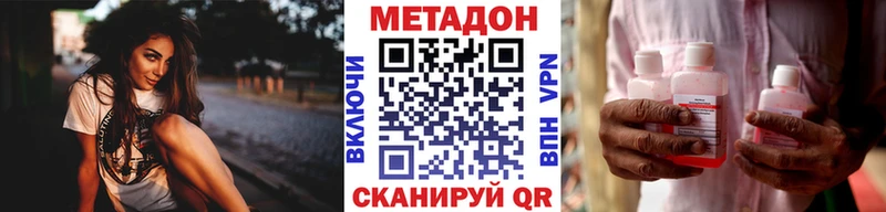 МЕТАДОН VHQ  купить   Среднеколымск 