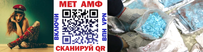 цены наркотик  Среднеколымск  МЕТАМФЕТАМИН кристалл 