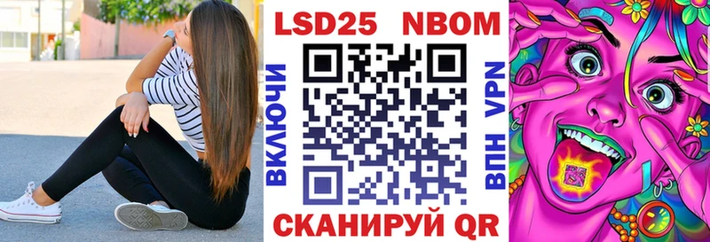 Марки NBOMe 1500мкг  Среднеколымск 