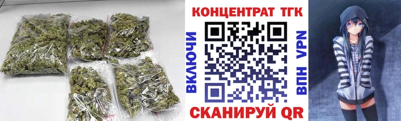ТГК вейп с тгк  OMG рабочий сайт  Среднеколымск 