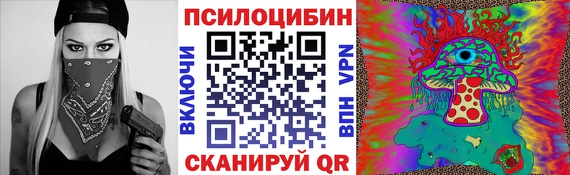 Псилоцибиновые грибы GOLDEN TEACHER  Среднеколымск 