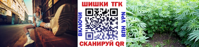 Конопля конопля Среднеколымск